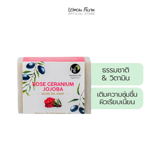 Rose Geranium Soap 110 g