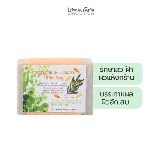 Marigold and Tanaka Soap 110 g