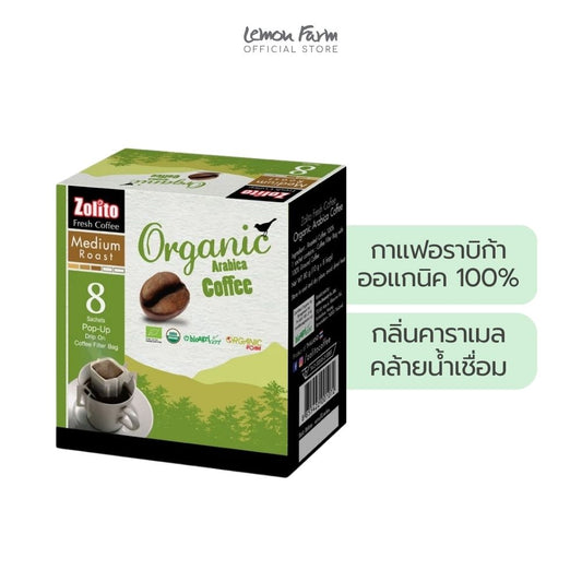 กาแฟคั่วบด ออแกนิค อาราบิก้า คั่วระดับกลาง 10 g x 8 ซอง