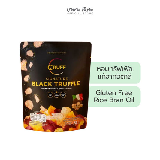 มันอบกรอบซิกเนเจอร์ แบล็คทรัฟเฟิล  28 g