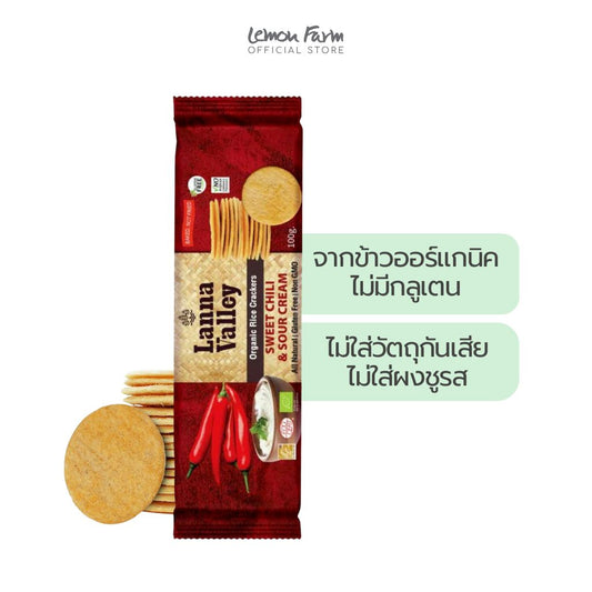 แครกเกอร์รสสวีทชิลลี่และซาวครีม 100g