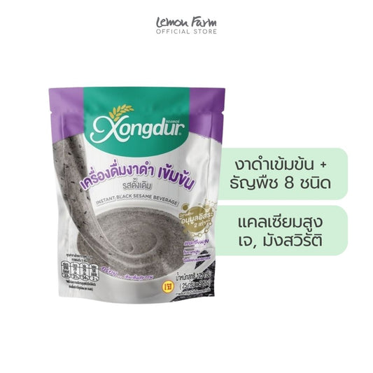 เครื่องดื่มงาดำเข้มข้น รสดั้งเดิม 25g x 5 ซอง