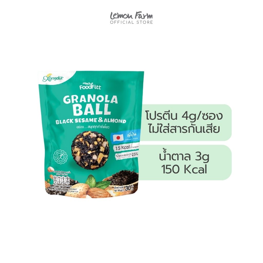 แบล็คเซซามีแอนด์อัลมอนด์ซีเรียลบอล 30g