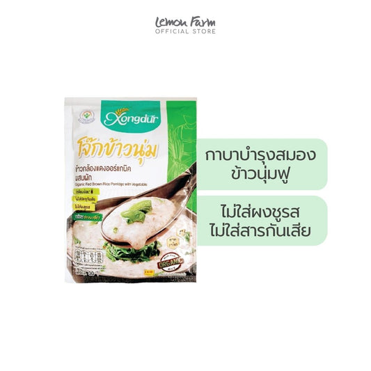 โจ๊กข้าวกล้องแดงออร์แกนิค ผสมผัก 30g