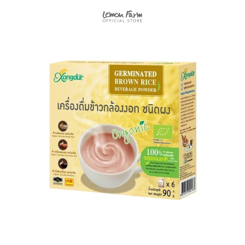 เครื่องดื่มข้าวกล้องงอกชนิดผง รสธรรมชาติ 15g x 6 ซอง