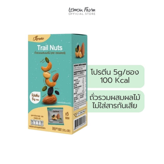 ถั่วรวมผสมผลไม้ 5 ชนิด 20g x 5 ซอง