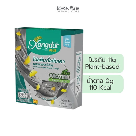 เครื่องดื่มโปรตีนถั่วลันเตาผสมงาดำแปะก๊วยสำเร็จรูปชนิดผง 25g x 5 ซอง