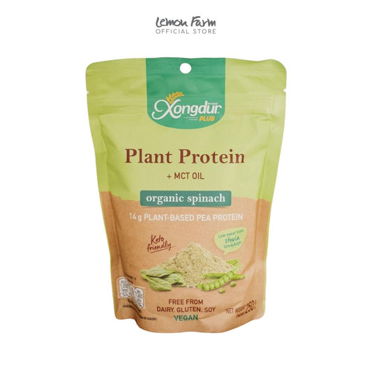 เครื่องดื่มโปรตีนถั่วลันเตาผสมผักโขม ออร์แกนิค Plant-Based Protein 250 g