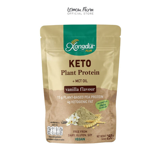 เครื่องดื่มโปรตีนถั่วลันเตา รสวนิลา Plant-Based Protein 250 g