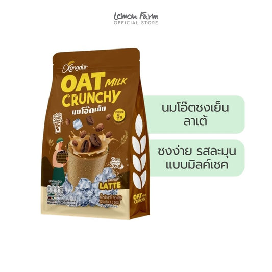 นมข้าวโอ๊ตมิลค์ครั้นซี่โปรตีนรสลาเต้ 125g