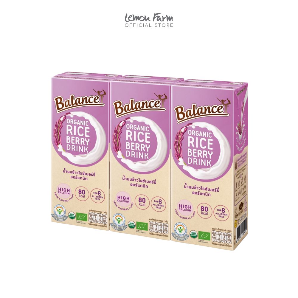 น้ำนมข้าวไรซ์เบอร์รี่ออร์แกนิค 180 ml x 3 กล่อง