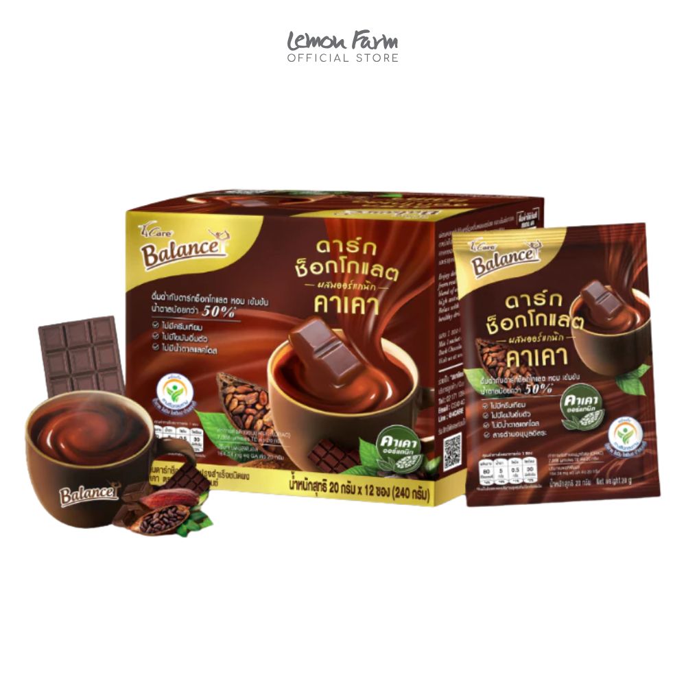 ดาร์กช็อคโกแลตผสมคาเคาชนิดผง (20 g x 12 ซอง)