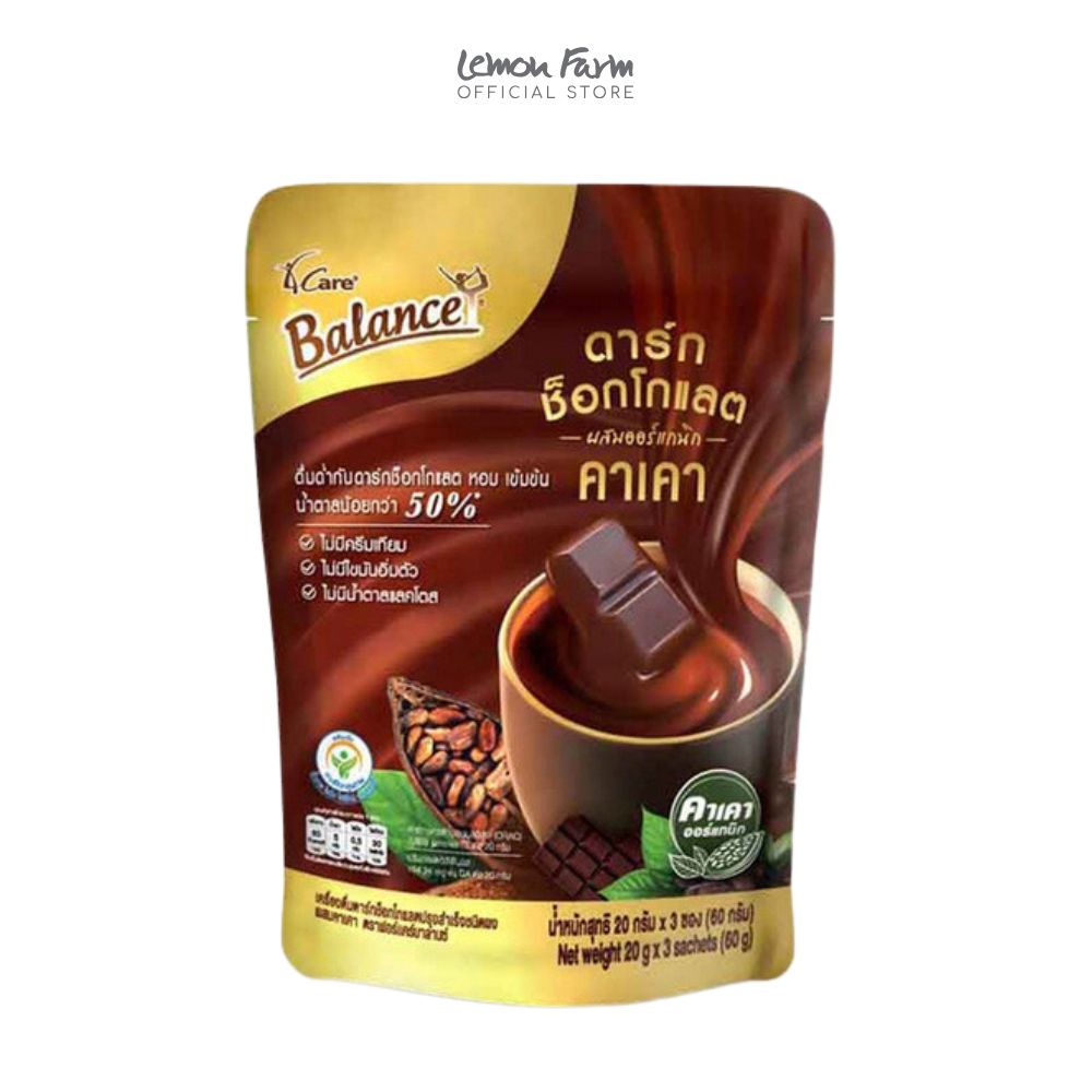 ดาร์กช็อกโกแลต ผสมออร์แกนิกคาเคา (20 g x 3 ซอง)