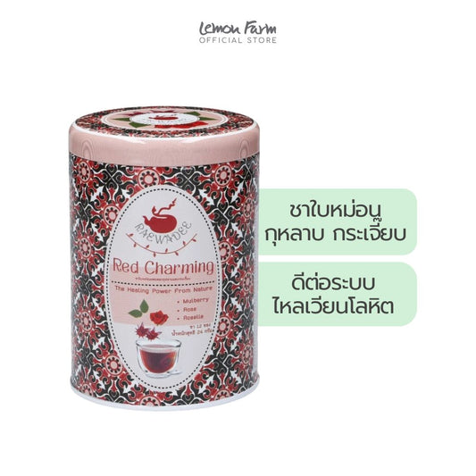 ชาใบหม่อนกุหลาบกระเจี๊ยบ Red Charming 12 ซอง