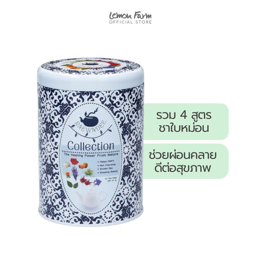 ชาใบหม่อนรวมรส 4 สูตร Collection 12 ซอง