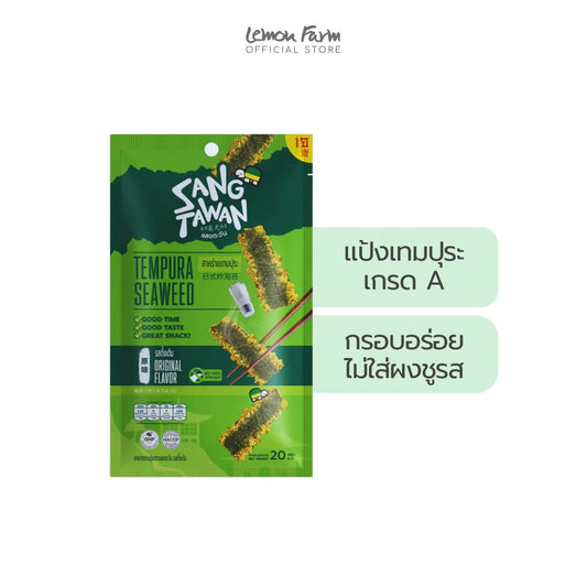 สาหร่ายรสดั้งเดิม 20 g