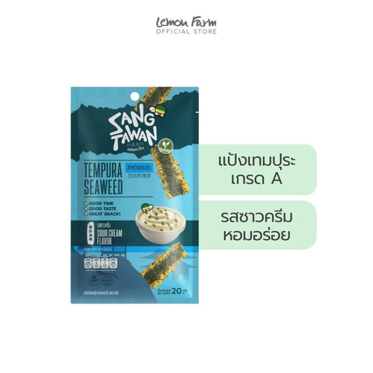สาหร่ายรสซาวครีม 20 g