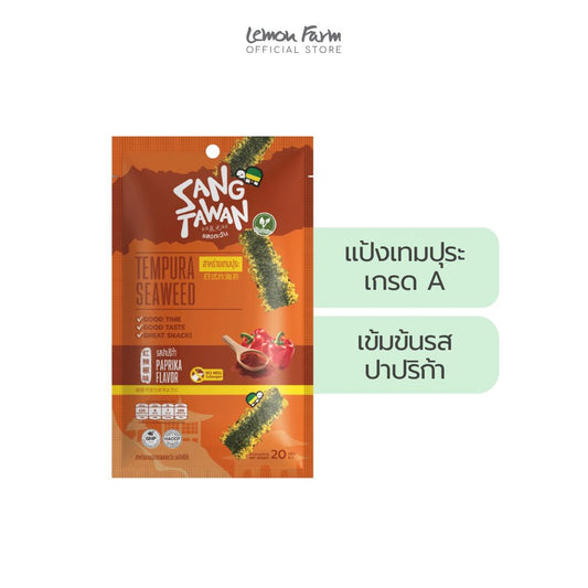 สาหร่ายเทมรสปาปริก้า 20 g