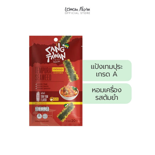 สาหร่ายเทมรสต้มยำ 20 g