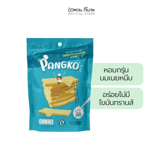 ปังกรอบเนยหนึบนมสด 40 g