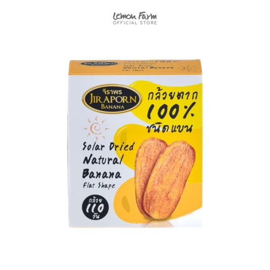 กล้วยตากแบน100% 200 g