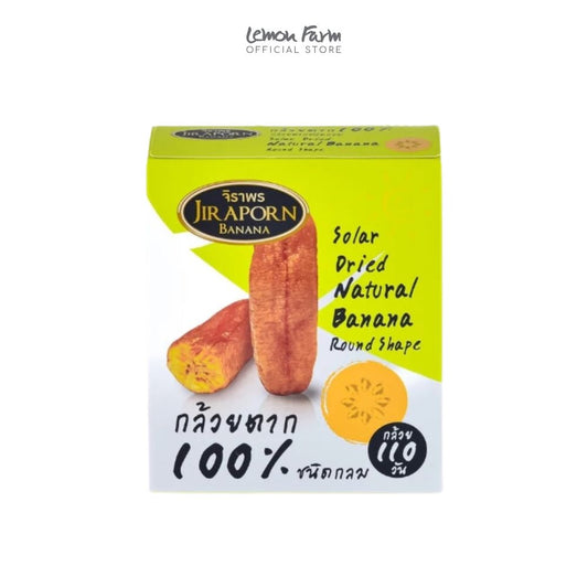 กล้วยตากกลม100% 200 g