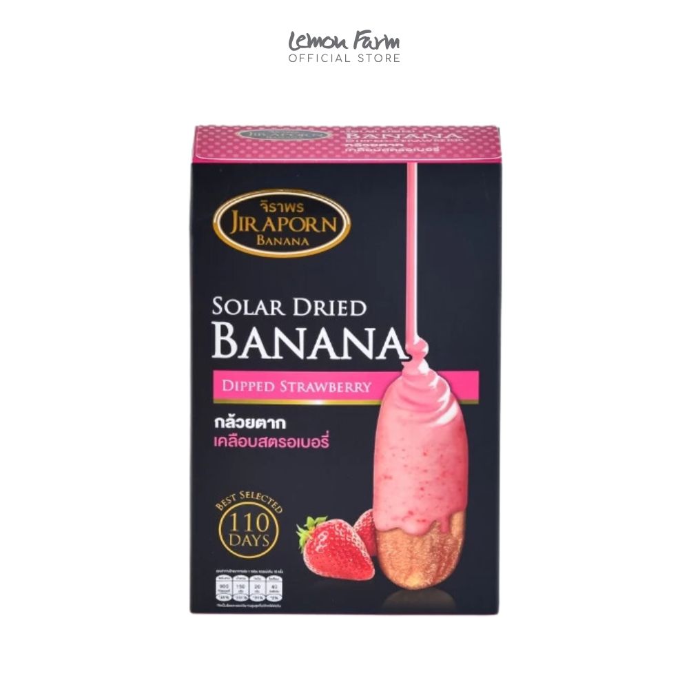 กล้วยตากเคลือบสตรอเบอรี่ 250 g