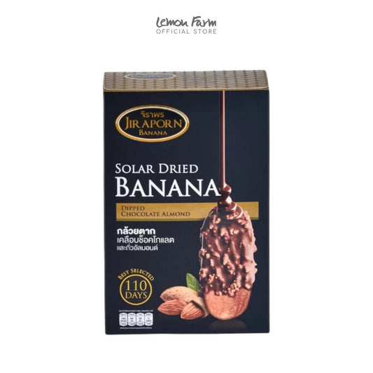 กล้วยตากเคลือบช็อคโกแลตอัลมอนด์ 180 g