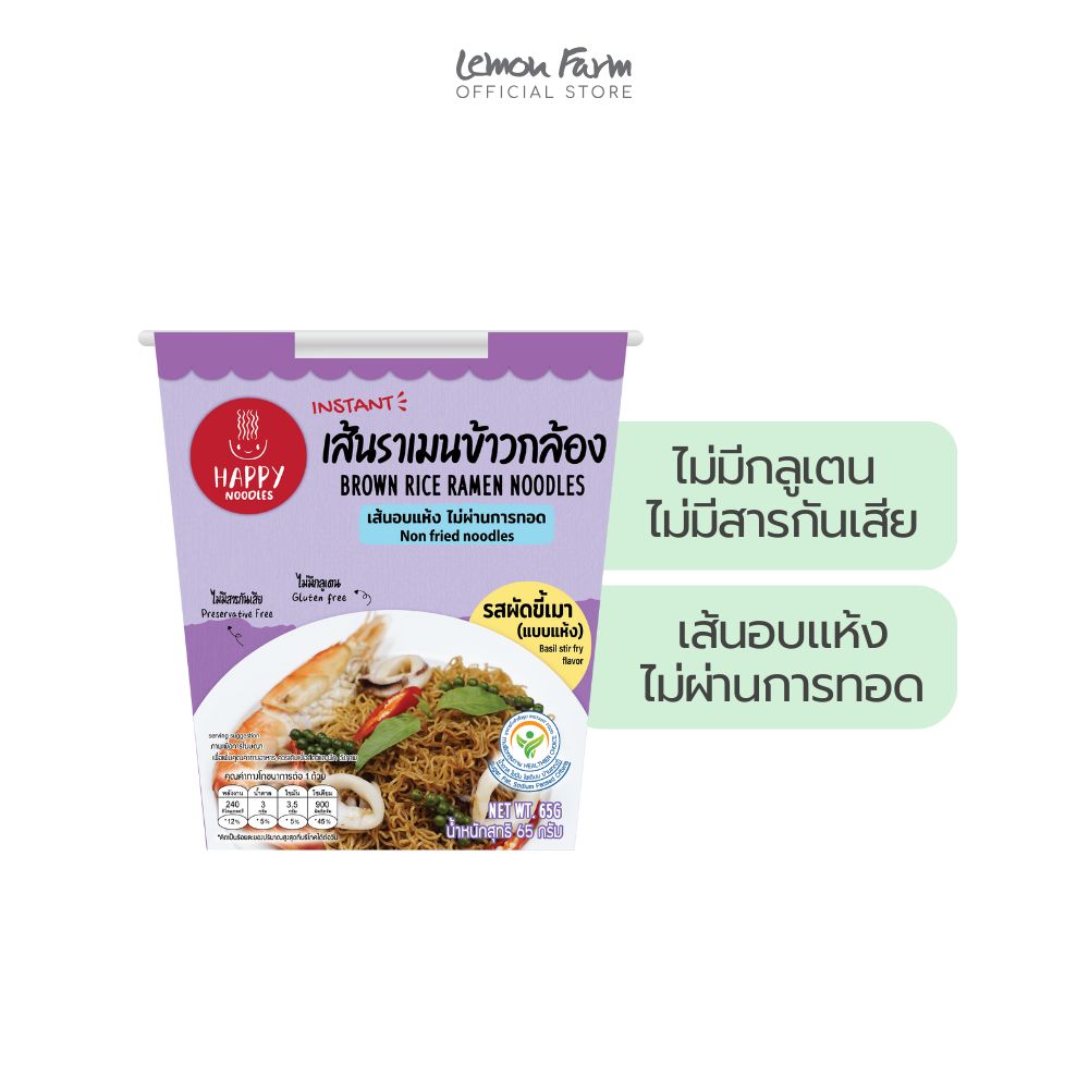 เส้นข้าวกล้องราเมน รสผัดขี้เมา 65 g