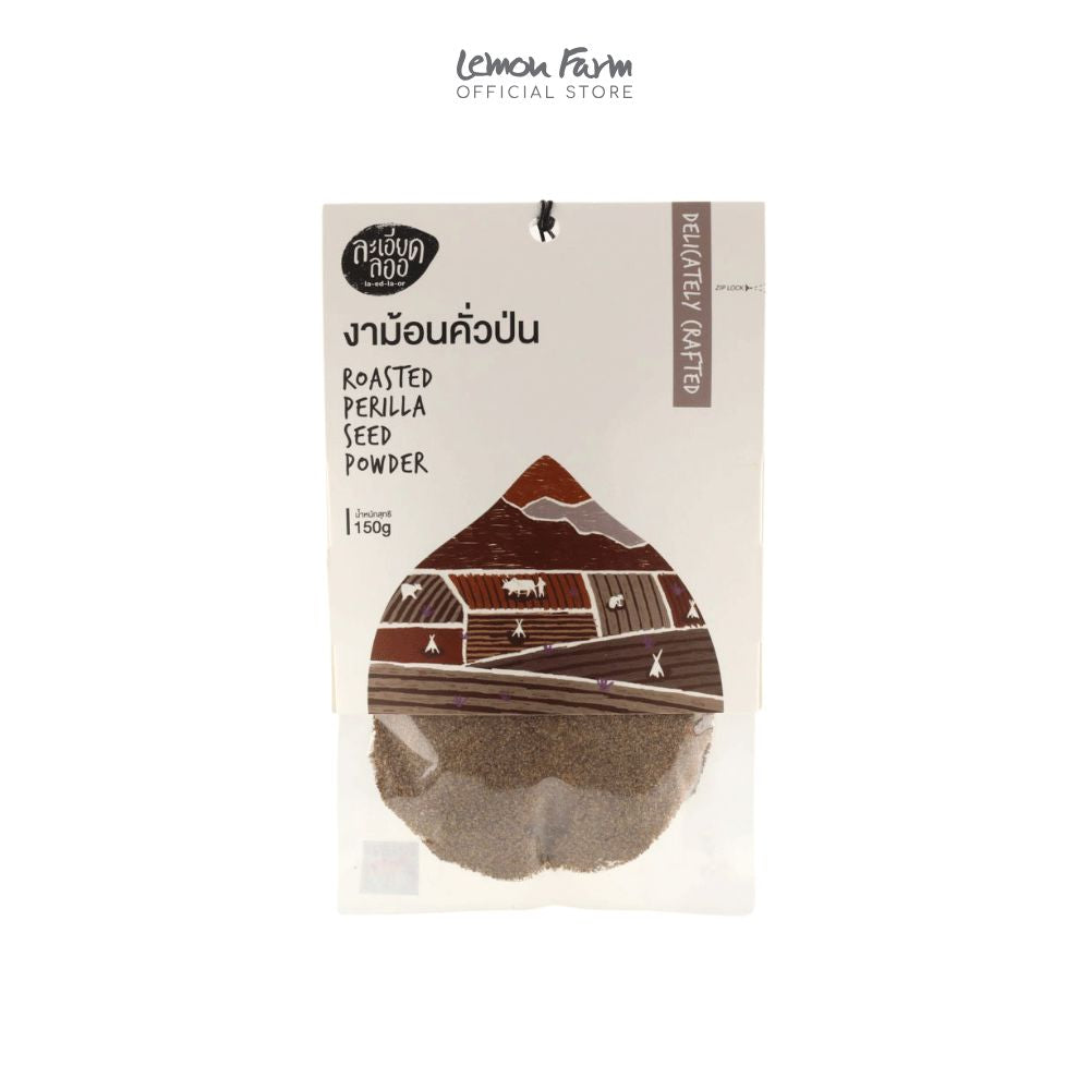 งาม้อนคั่วป่น 150g