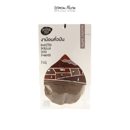 งาม้อนคั่วป่น 150g