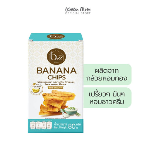 กล้วยเบรกแตกซาวครีม 80 g