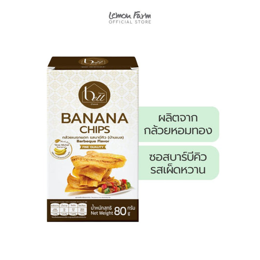 กล้วยเบรกแตกบาร์บีคิว 80 g