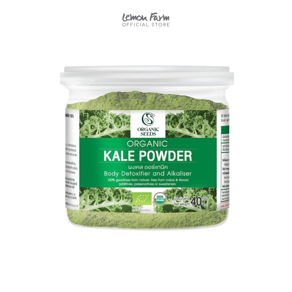 ผงเคล Organic 40 g