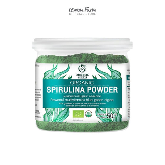 ผงสาหร่ายสไปรูลิน่า Organic 50 g