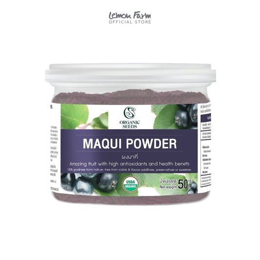 ผงมาคี่ Organic 50 g