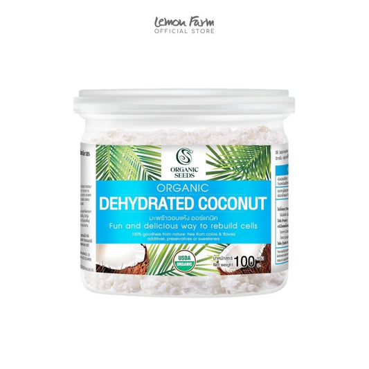 มะพร้าวฝอย Organic 100 g