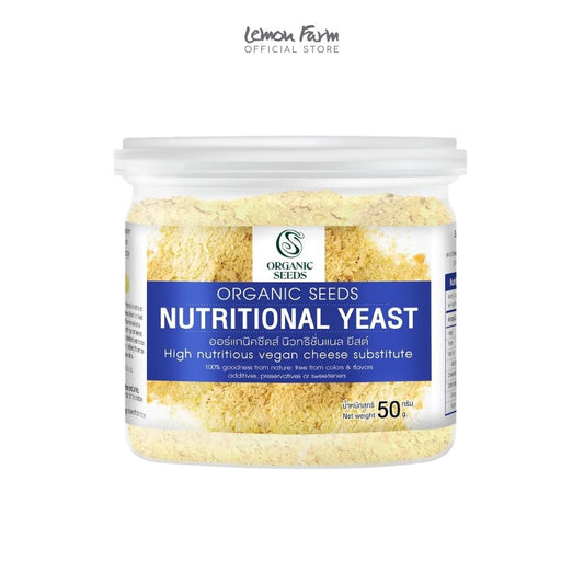นิวทริชั่นแนล ยีสต์ 50 g