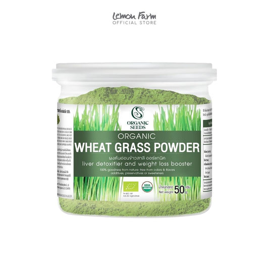 ผงต้นอ่อนข้าวสาลี Organic 50 g