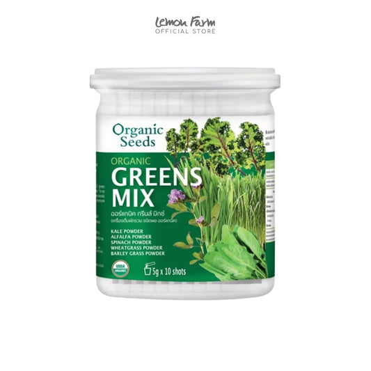 ผงผักใบเขียว 5 ชนิด Organic Greens Mix Powder (5 g x 10 ซอง)