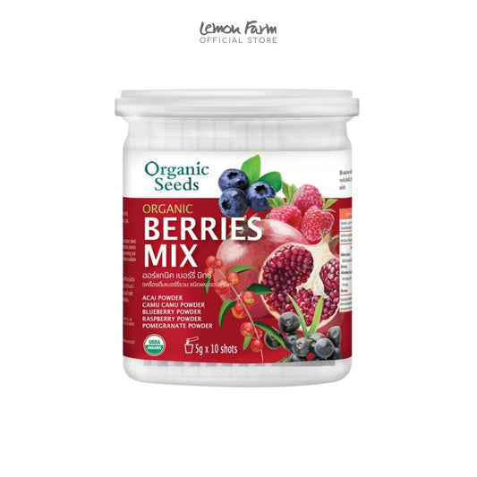 ผงเบอร์รีรวม Organic Berries Mix (5 g x 10 ซอง)