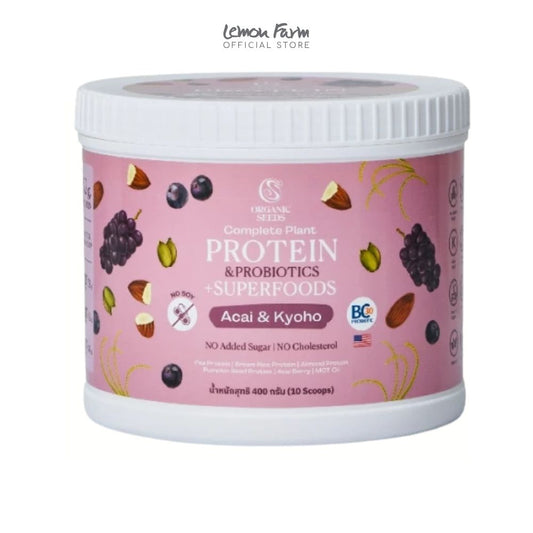 โปรตีนพืชผสมโพรไบโอติกส์รสอาซาอิและองุ่นเคียวโฮ 400 g