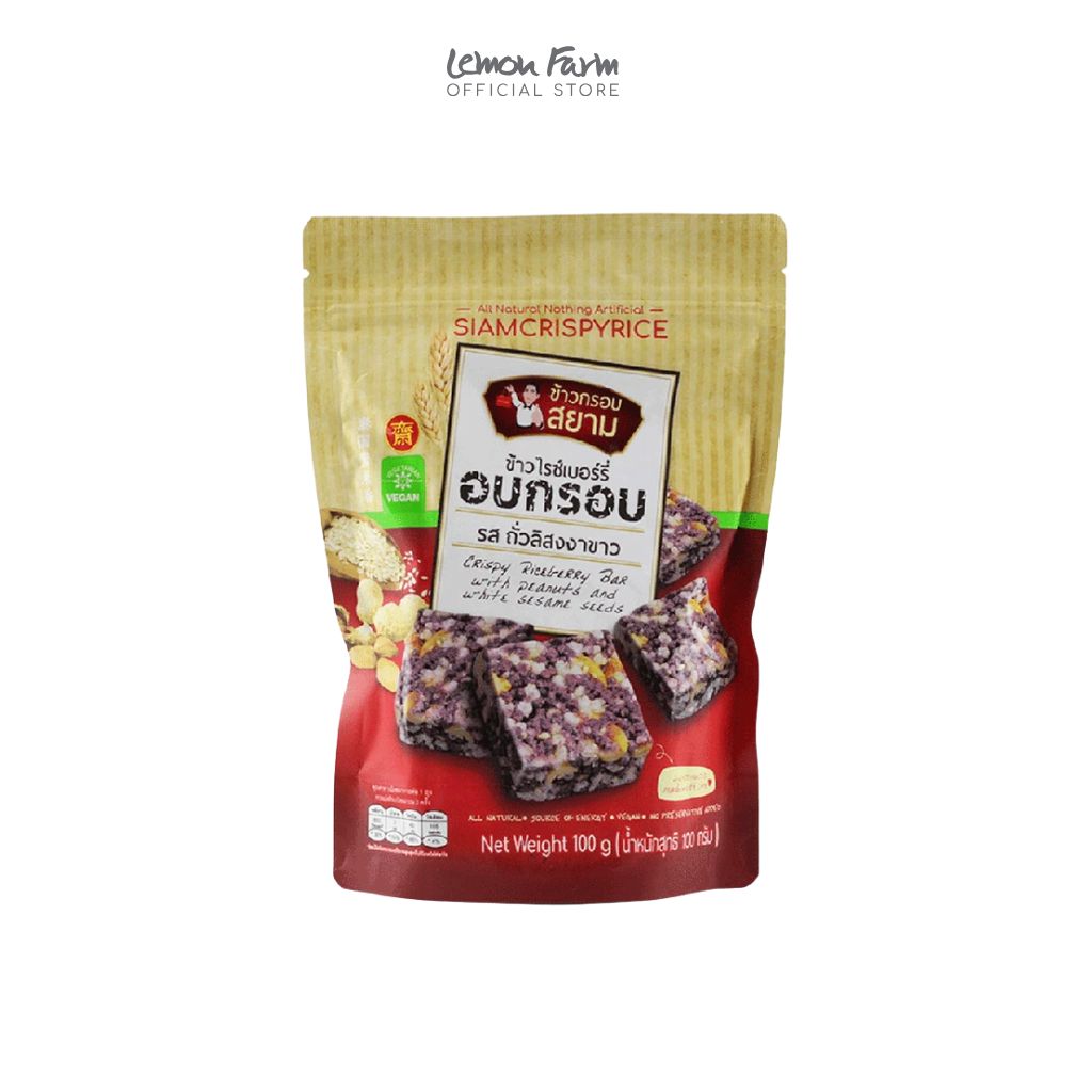 ข้าวไรซ์เบอร์รี่อบกรอบ รสถั่วลิสงงาขาว 100 g