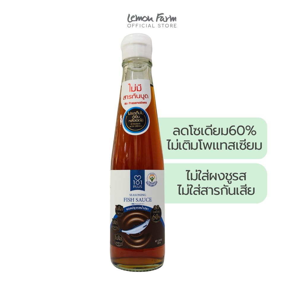 ซอสปรุงรสน้ำปลา 101 Plus 250ml