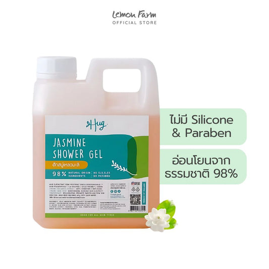 เจลอาบน้ำมะลิ 1000 ml