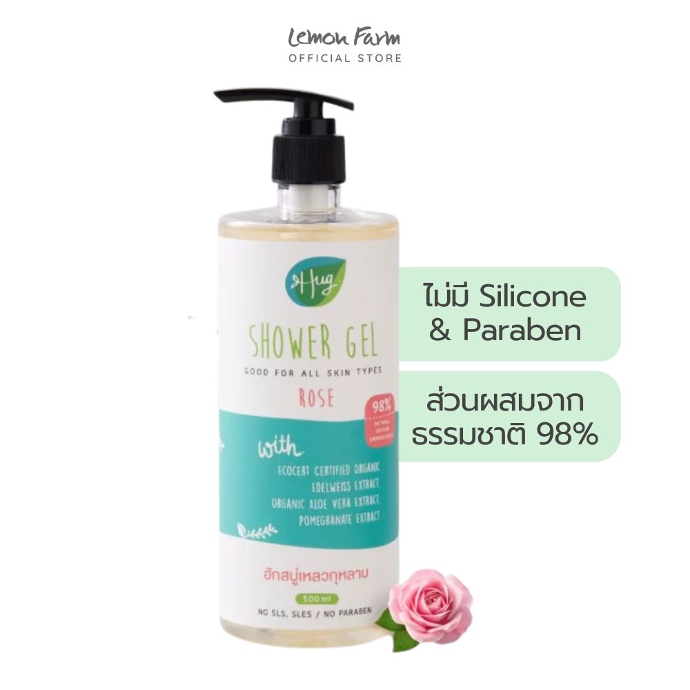 เจลอาบน้ำกุหลาบ 500 ml