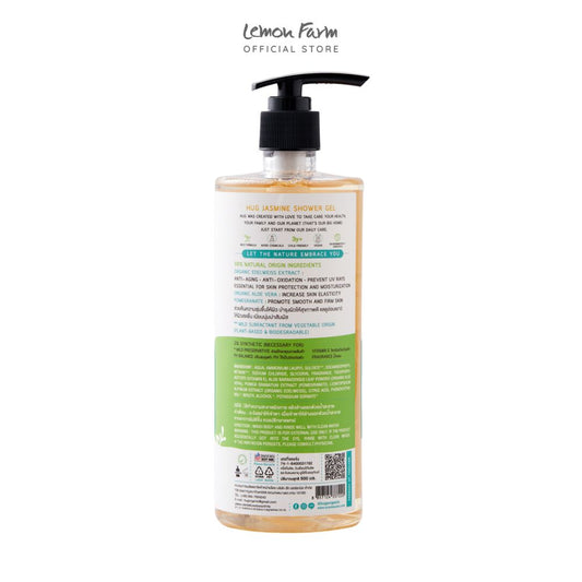 เจลอาบน้ำมะลิ 500ml