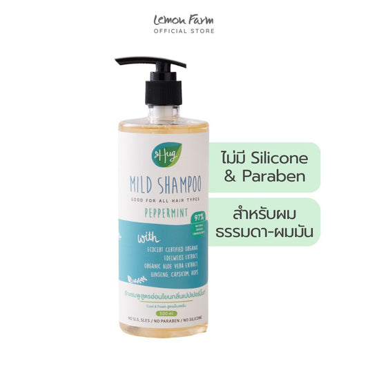 แชมพูสูตรอ่อนโยนกลิ่นเปปเปอร์มิ้นท์ 500ml
