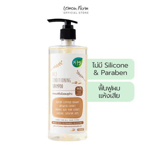 คอนดิชันนิ่ง แชมพู ข้าว 500 ml