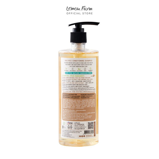 คอนดิชันนิ่ง แชมพู ข้าว 500 ml
